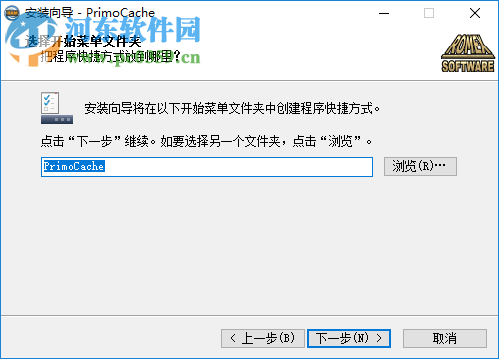 PrimoCache Desktop Edition(硬盤緩存增強(qiáng)軟件) 3.0.2 破解版