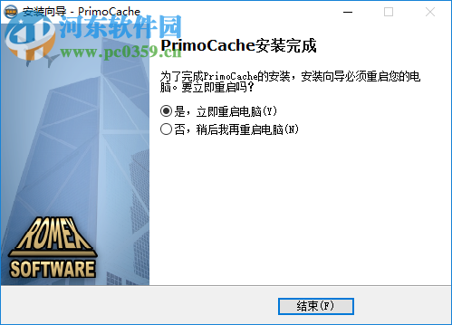 PrimoCache Desktop Edition(硬盤緩存增強(qiáng)軟件) 3.0.2 破解版