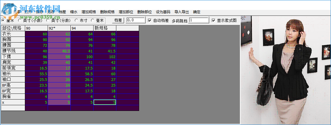 博克服裝cad v13 完美破解版