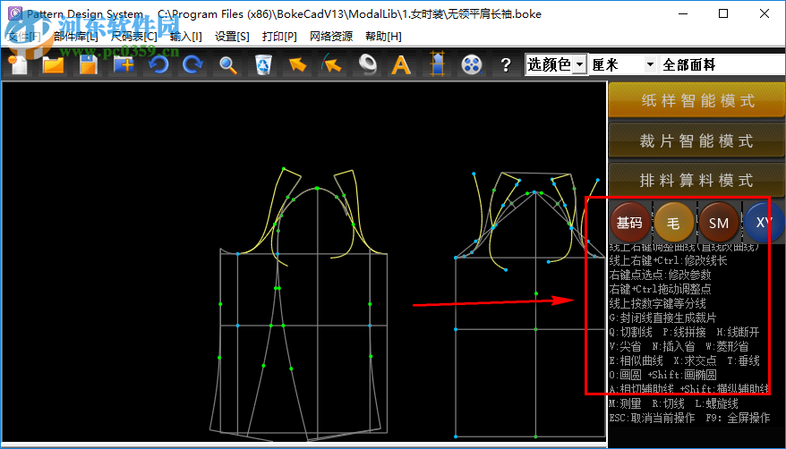 博克服裝cad v13 完美破解版