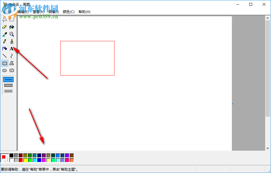 microsoft畫圖軟件(Microsoft Paint) 獨(dú)立版