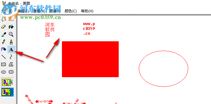 microsoft畫圖軟件(Microsoft Paint) 獨(dú)立版