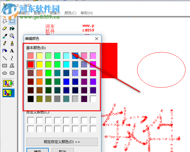 microsoft畫圖軟件(Microsoft Paint) 獨(dú)立版