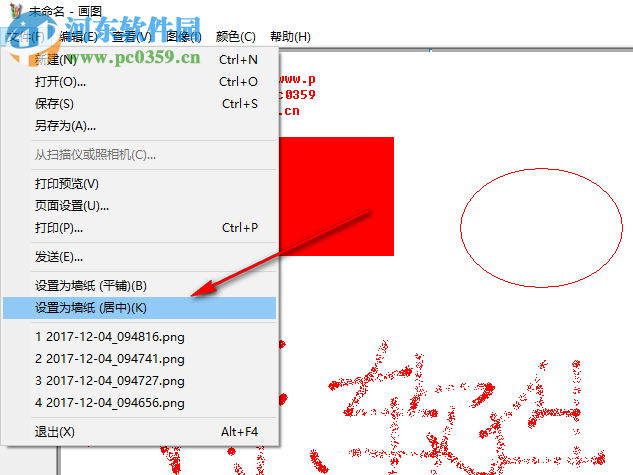 microsoft畫圖軟件(Microsoft Paint) 獨(dú)立版