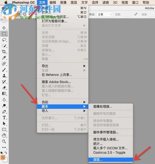 ps配色插件coolorus cc2015 2.3.7中文破解版