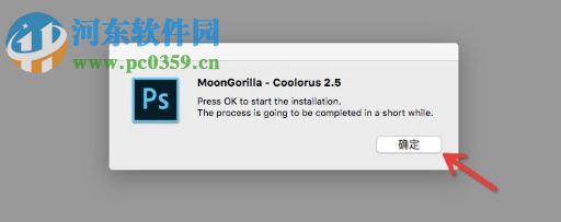 ps配色插件coolorus cc2015 2.3.7中文破解版