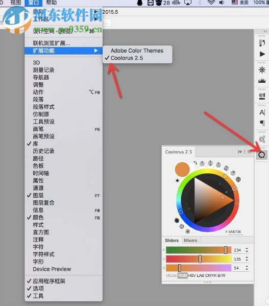 ps配色插件coolorus cc2015 2.3.7中文破解版