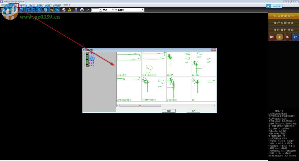 博克cad v13下載 免費版