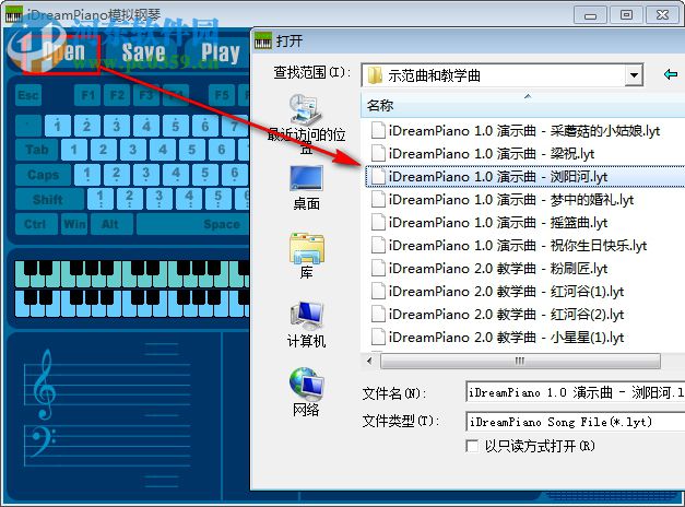 iDreamPiano3.0下載(鋼琴模擬器) 破解版