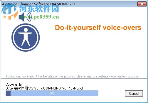 VCS Diamond下載(電腦變聲器軟件) 9.0.38 免費版