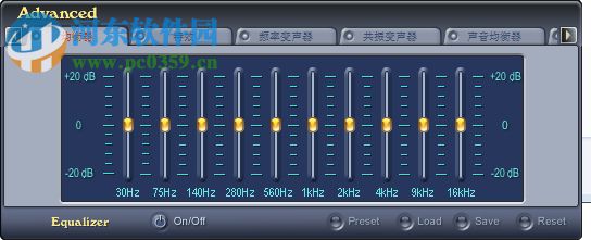 VCS Diamond下載(電腦變聲器軟件) 9.0.38 免費版