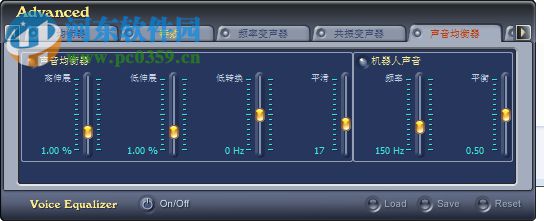 VCS Diamond下載(電腦變聲器軟件) 9.0.38 免費版