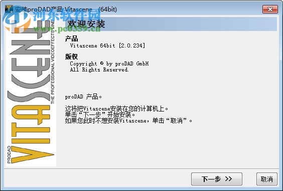 ProDAD VitaScene Pro(視頻特效軟件) 3.0.261 中文版