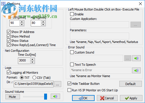 IP地址監(jiān)控軟件(Veronisoft VS IP Monitor) 1.9.0.0 破解版