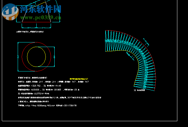 pidcad2007下載 破解版