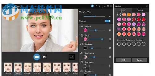 PerfectCam Premium下載(視頻美顏) 1.0 官方版