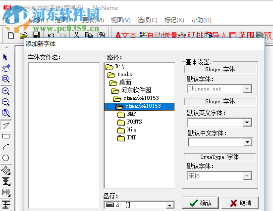 激光標刻控制系統(tǒng)下載 4.1.0.153 增強版