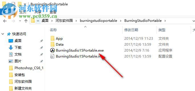 Ashampoo Burning Studio 20下載 20.0.3.3 中文破解版