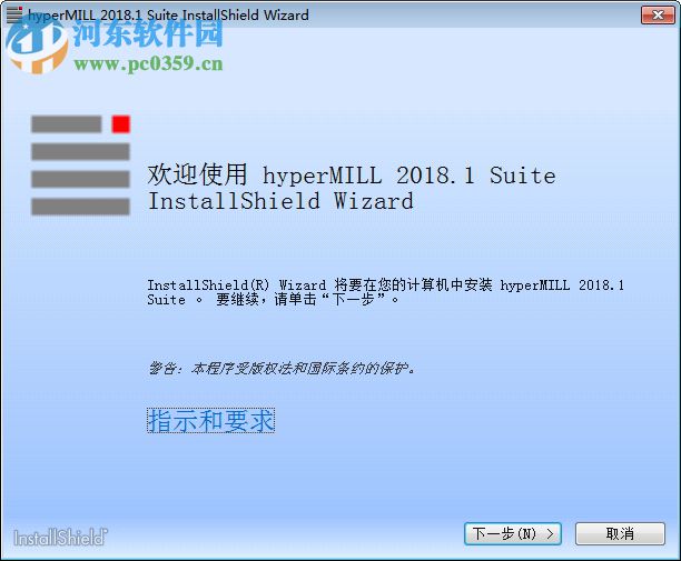 hypermill2018下載 2018 64位 簡(jiǎn)體中文免費(fèi)版