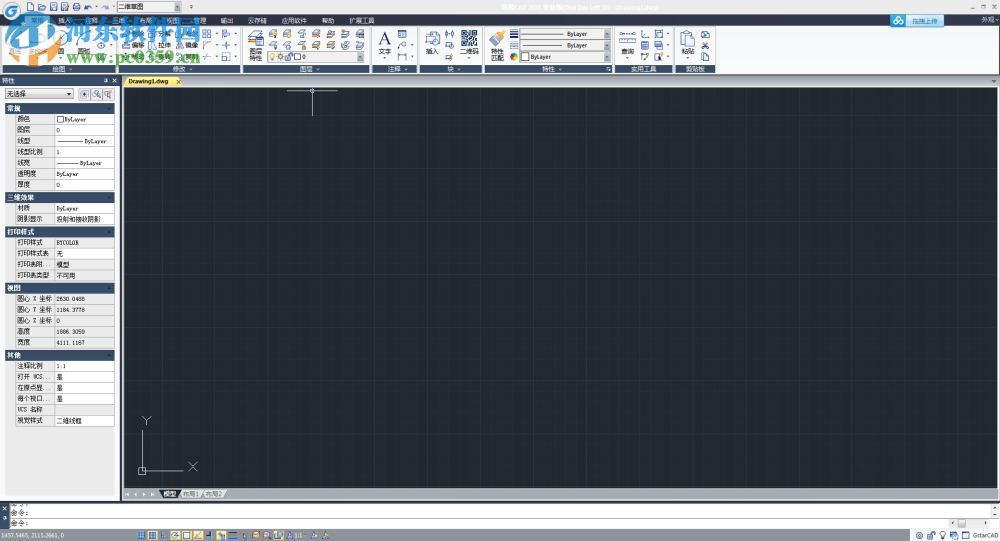 浩辰cad2018下載(附安裝教程) 中文破解版