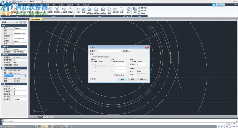 浩辰cad2018下載(附安裝教程) 中文破解版