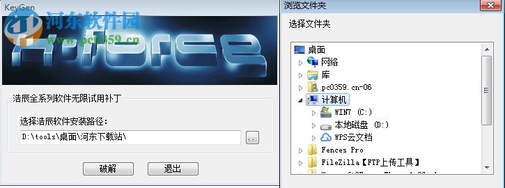 浩辰cad2018注冊機下載 64/32位