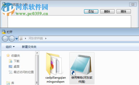 cad批量簽名工具下載 2018 最新版