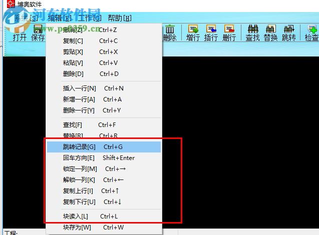 博奧清單計(jì)價(jià)軟件下載 17 營改增版