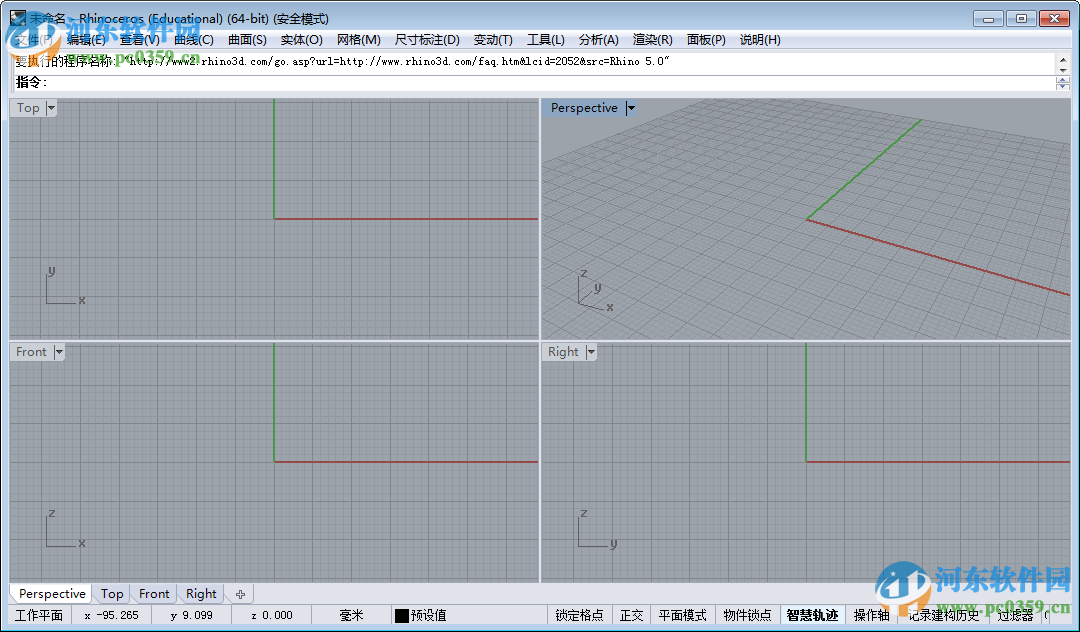 visualarq 1.9下載 破解版