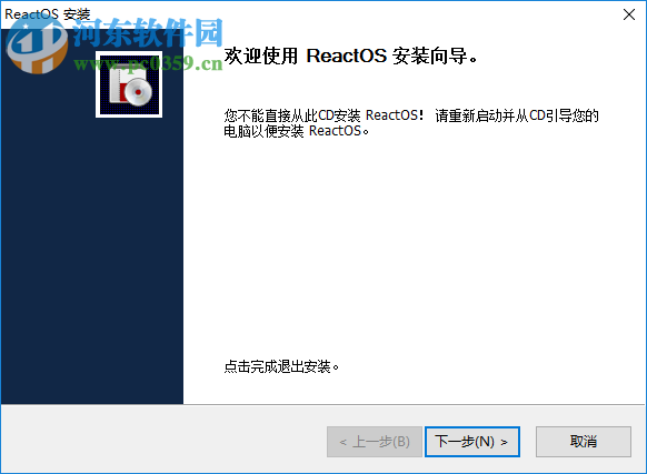 ReactOS(驅(qū)動兼容輔助軟件) 0.4.8 免費版