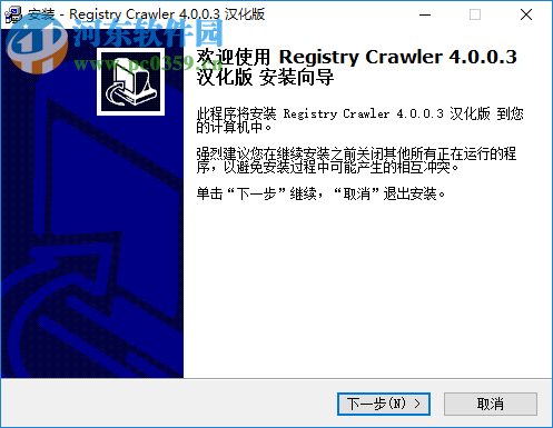 Registry Crawler(注冊表神器) 4.5.0.4 免費版