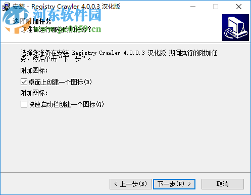 Registry Crawler(注冊表神器) 4.5.0.4 免費版