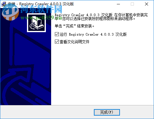 Registry Crawler(注冊表神器) 4.5.0.4 免費版