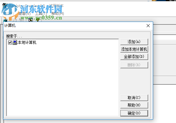 Registry Crawler(注冊表神器) 4.5.0.4 免費版