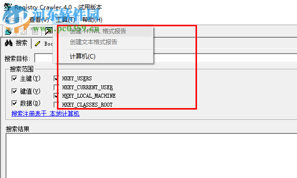 Registry Crawler(注冊表神器) 4.5.0.4 免費版