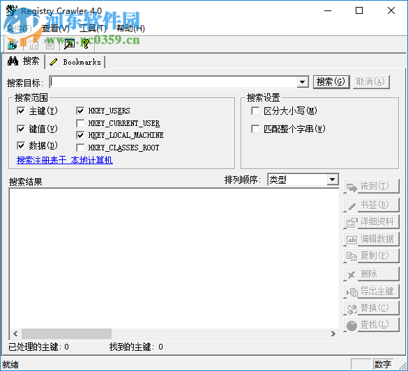 Registry Crawler(注冊表神器) 4.5.0.4 免費版