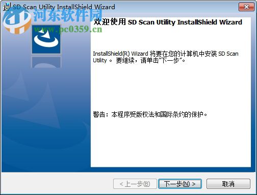 SD Scan Utility(索尼SD卡壽命體檢工具) 免費(fèi)版