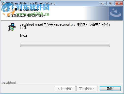 SD Scan Utility(索尼SD卡壽命體檢工具) 免費(fèi)版