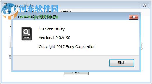 SD Scan Utility(索尼SD卡壽命體檢工具) 免費(fèi)版