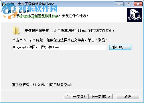 土木工程套裝軟件下載 18.1.5 專業(yè)版