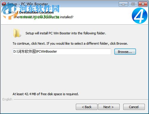 PC WinBooster(系統(tǒng)優(yōu)化) 9.7.3 綠色版