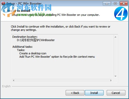 PC WinBooster(系統(tǒng)優(yōu)化) 9.7.3 綠色版