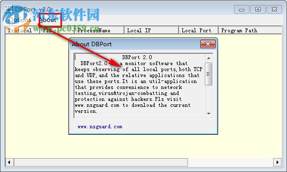 DBPort端口監(jiān)視工具 2.0綠色版