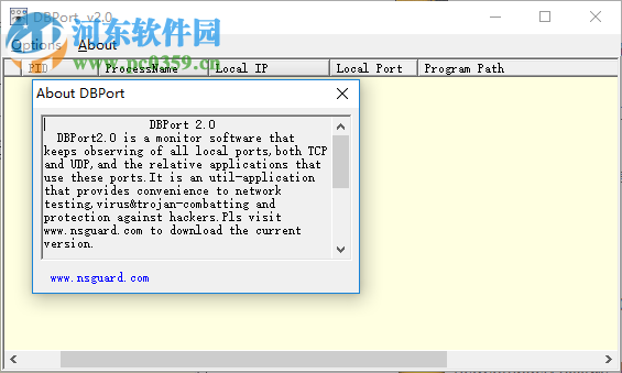 DBPort端口監(jiān)視工具 2.0 綠色版