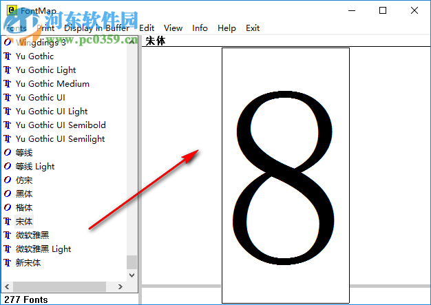 FontMap(字體設(shè)計工具) 2.41 綠色版