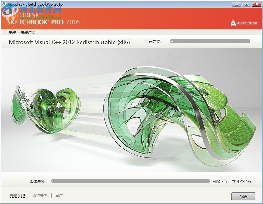 autodesk sketchbook pro 2016下載 7.2.0 中文免費版