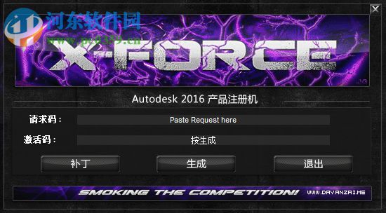 autodesk sketchbook pro 2016下載 7.2.0 中文免費版