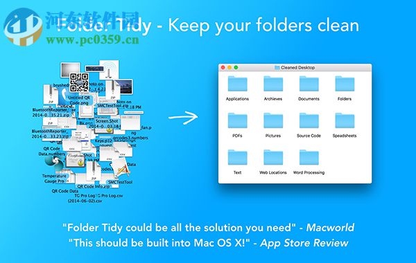 Folder Tidy Mac版下載(桌面文件管理軟件) 2.7.1 免費版