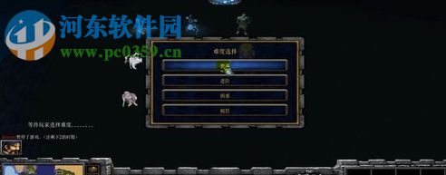 武林群俠傳1.0正式版【附游戲攻略】