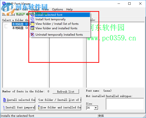 FontViewer(字體預(yù)覽器) 3.0 中文版